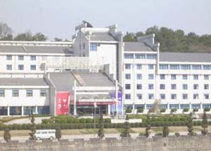 Huangshan International Hotel